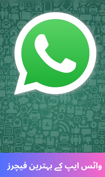 WhatsApp's Best Features